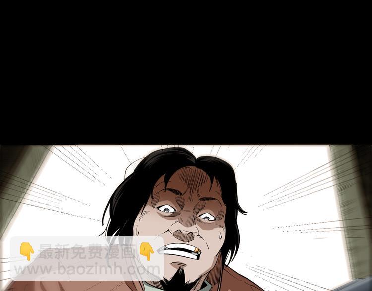 第18话 同门恩怨(1/4)-第19话