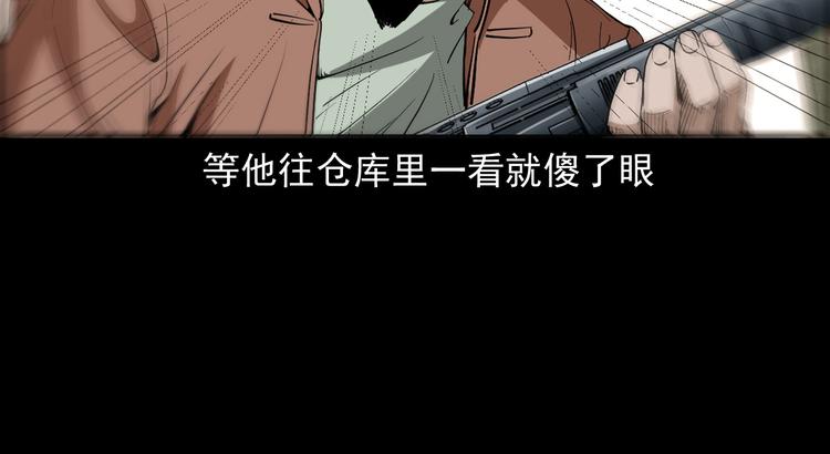 第18话 同门恩怨(1/4)-第19话