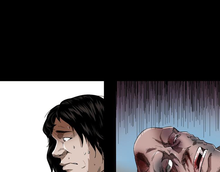 第18话 同门恩怨(1/4)-第19话