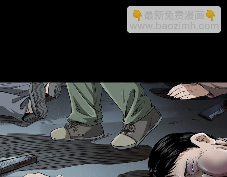 第18话 同门恩怨(1/4)-第19话