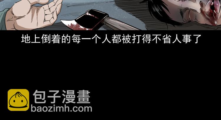 第18话 同门恩怨(1/4)-第19话