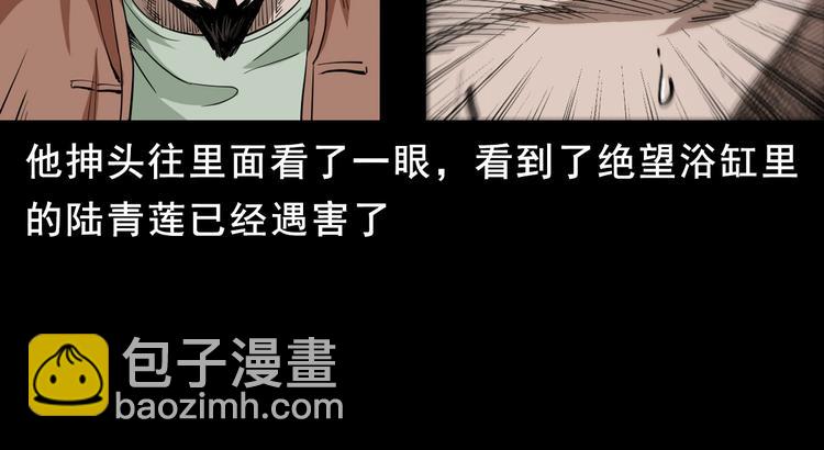 第18话 同门恩怨(1/4)-第19话