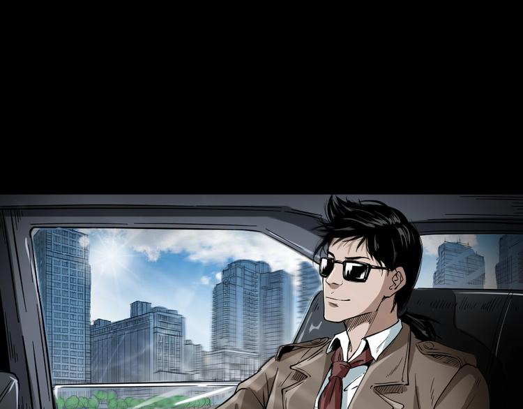 第2话  鬼煞！(1/4)-第3话