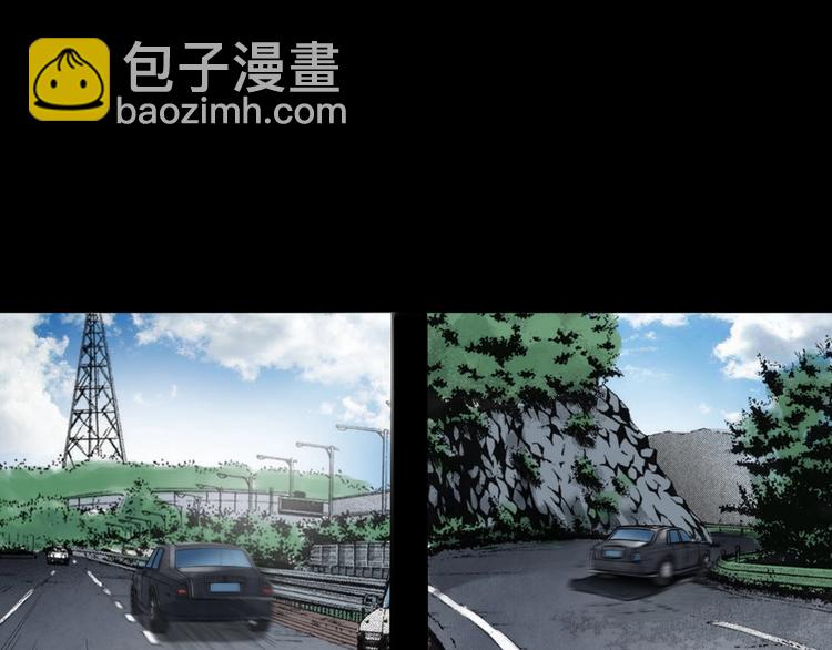 第2话  鬼煞！(1/4)-第3话