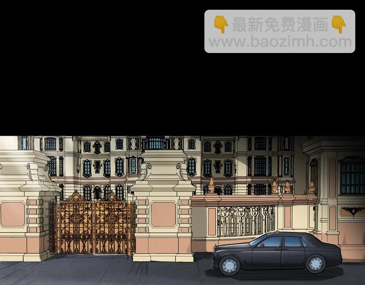 第2话  鬼煞！(1/4)-第3话