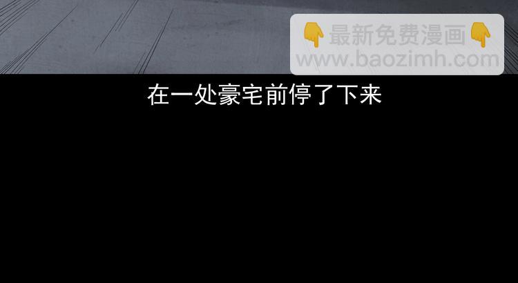 第2话  鬼煞！(1/4)-第3话