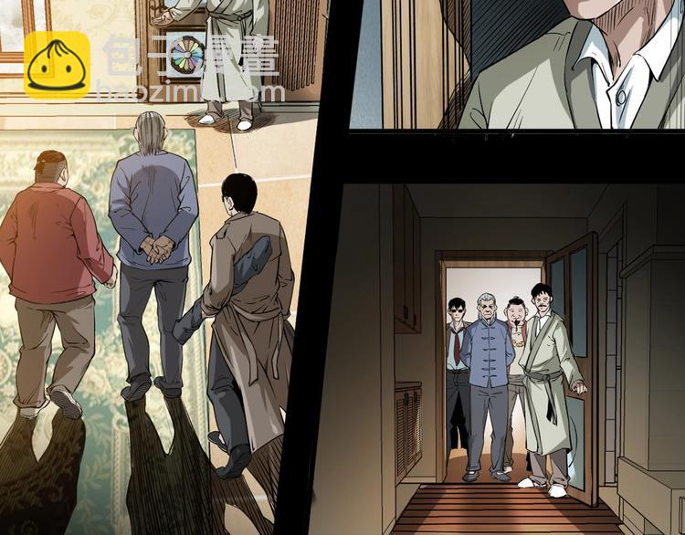 第2话  鬼煞！(1/4)-第3话