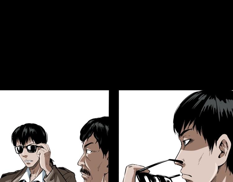 第2话  鬼煞！(1/4)-第3话