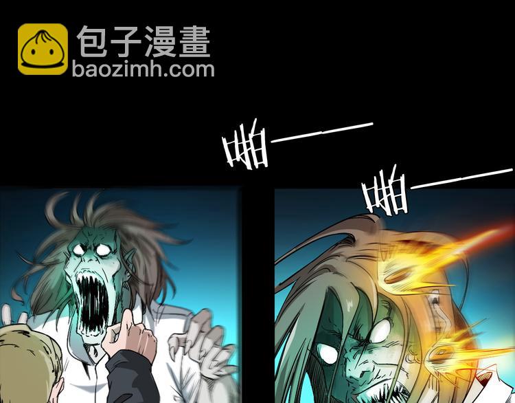 第20话 深渊怨魂(1/4)-第21话