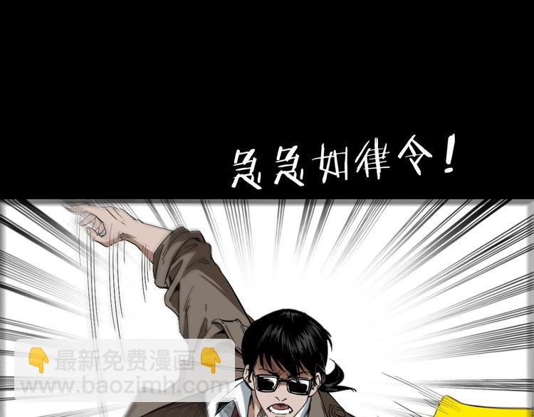 第20话 深渊怨魂(1/4)-第21话