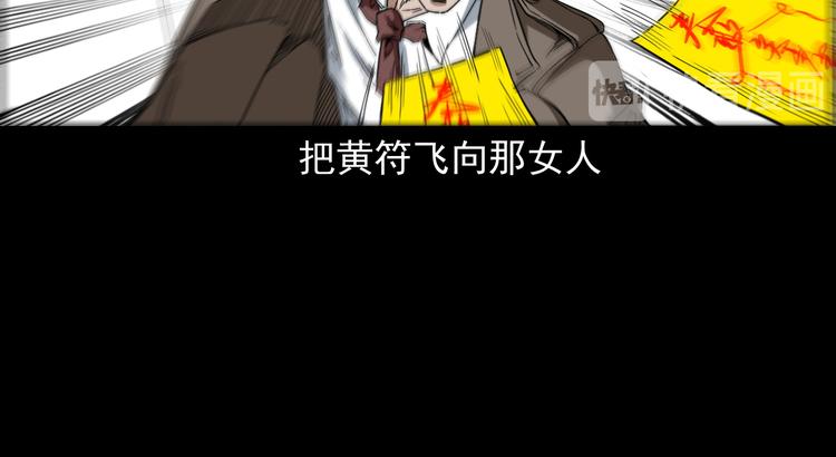 第20话 深渊怨魂(1/4)-第21话