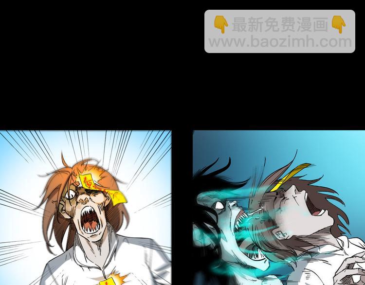 第20话 深渊怨魂(1/4)-第21话