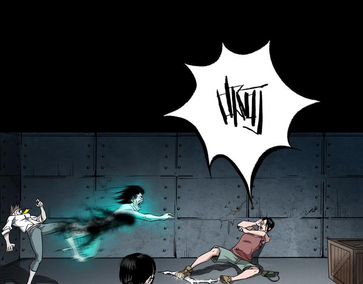 第20话 深渊怨魂(1/4)-第21话