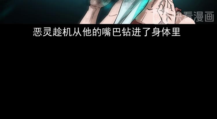 第20话 深渊怨魂(1/4)-第21话