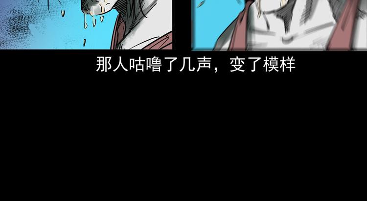 第20话 深渊怨魂(1/4)-第21话