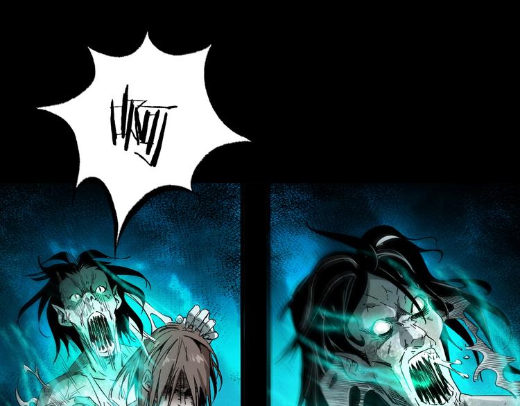 第20话 深渊怨魂(1/4)-第21话