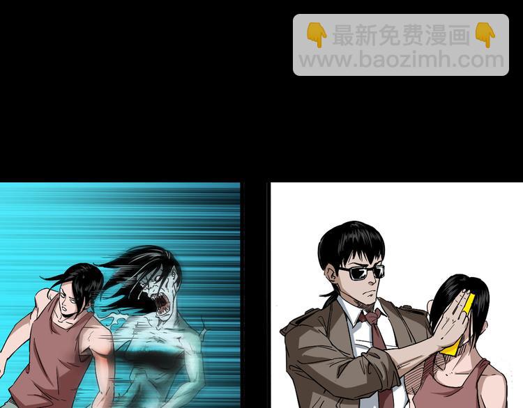 第20话 深渊怨魂(1/4)-第21话