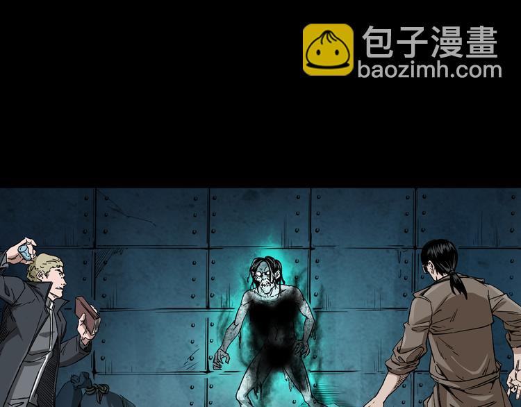 第20话 深渊怨魂(1/4)-第21话