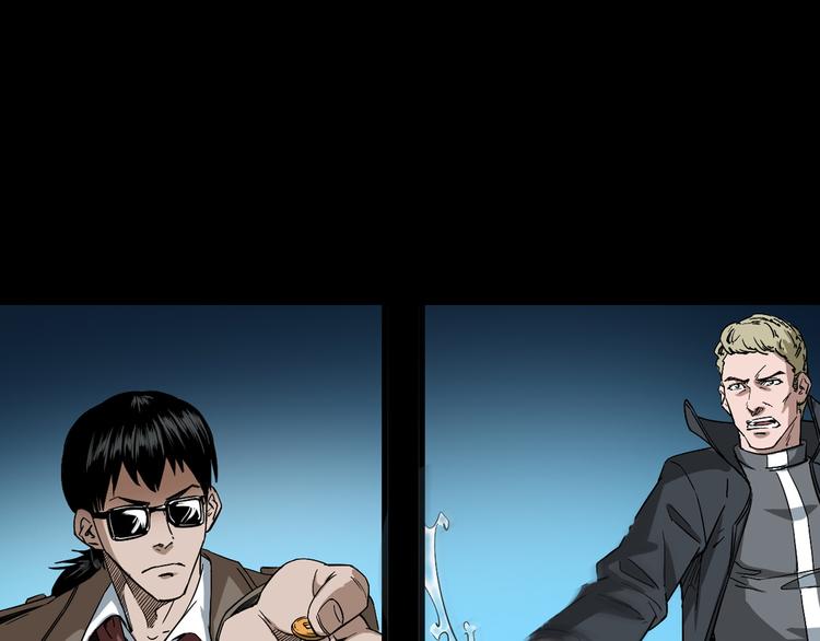 第20话 深渊怨魂(1/4)-第21话