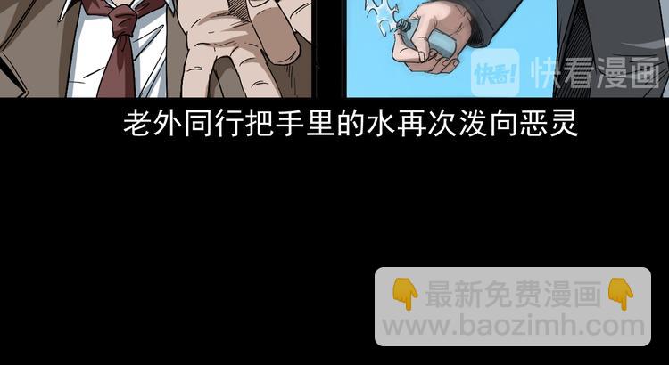 第20话 深渊怨魂(1/4)-第21话