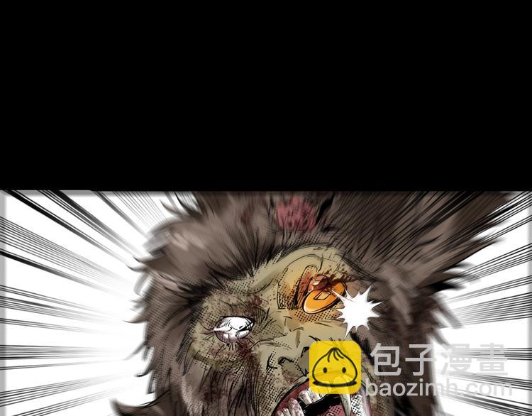 第22话 兽尸(1/4)-第23话