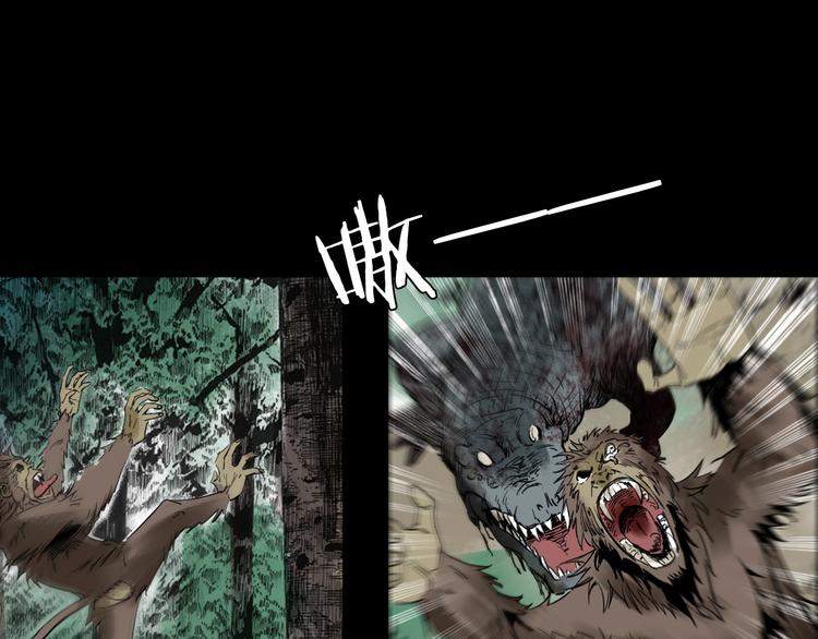 第22话 兽尸(1/4)-第23话