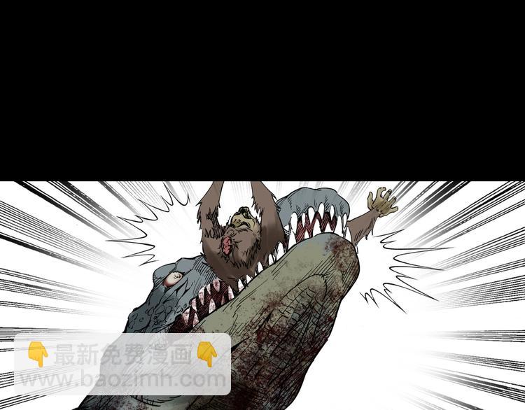第22话 兽尸(1/4)-第23话