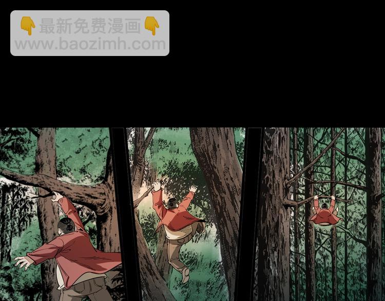 第22话 兽尸(1/4)-第23话