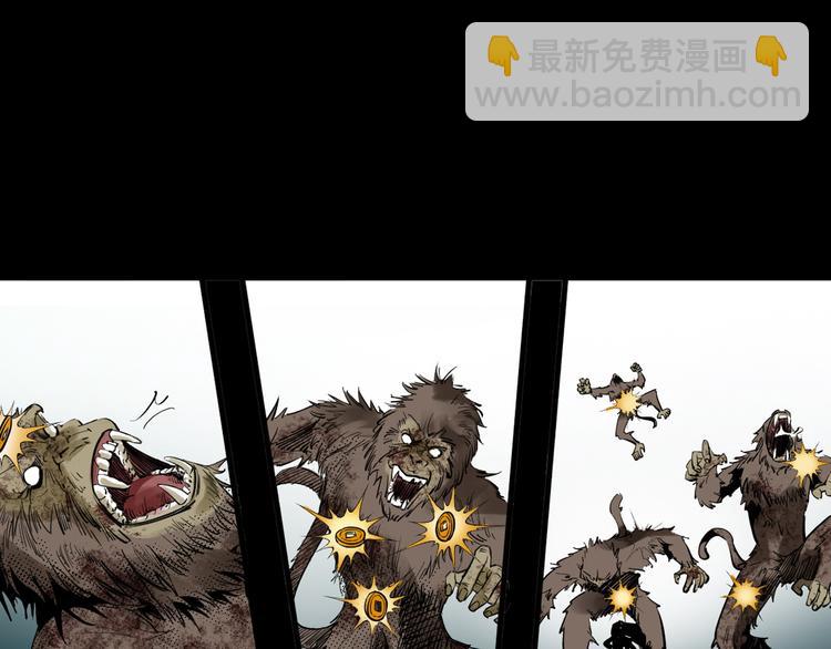 第22话 兽尸(1/4)-第23话