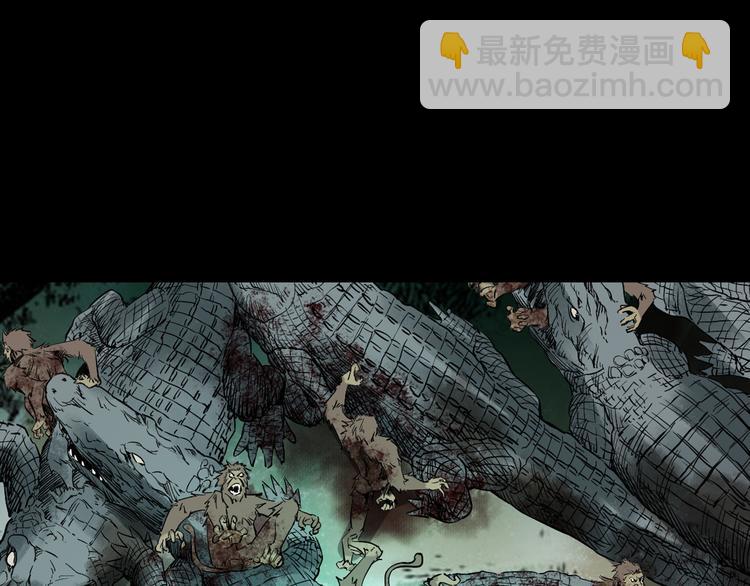 第22话 兽尸(1/4)-第23话