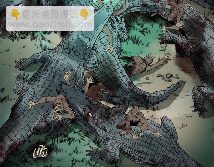 第22话 兽尸(1/4)-第23话