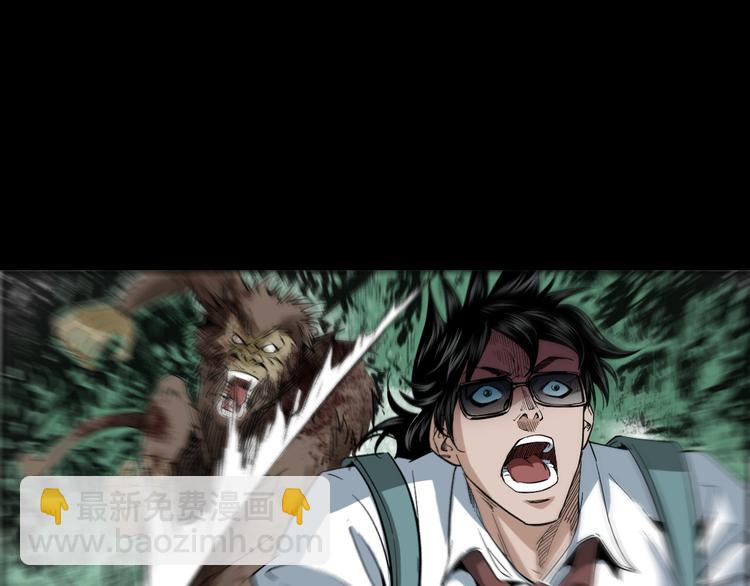 第22话 兽尸(1/4)-第23话