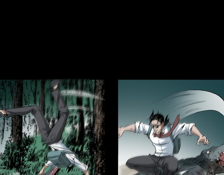 第22话 兽尸(1/4)-第23话