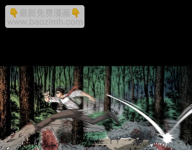 第22话 兽尸(1/4)-第23话