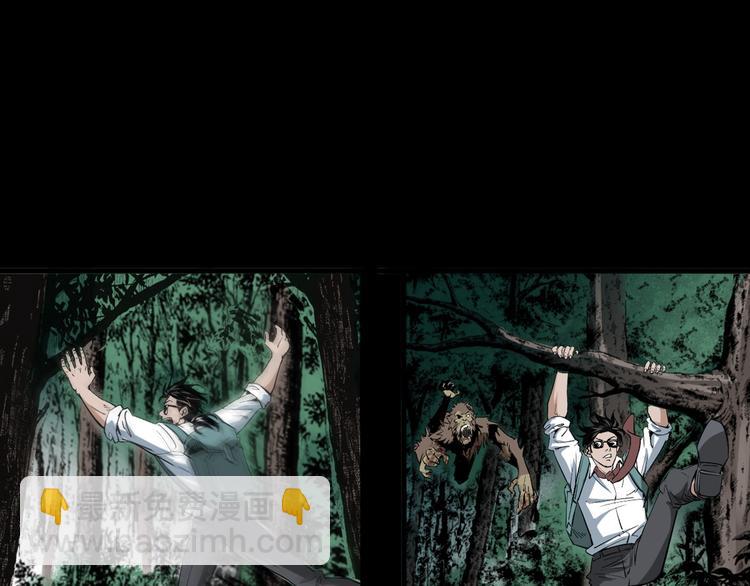 第22话 兽尸(1/4)-第23话