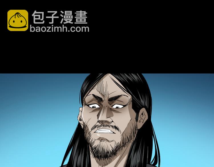 第24话 破蛊(1/3)-第25话