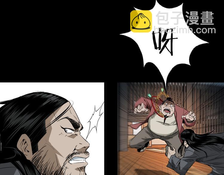 第24话 破蛊(1/3)-第25话