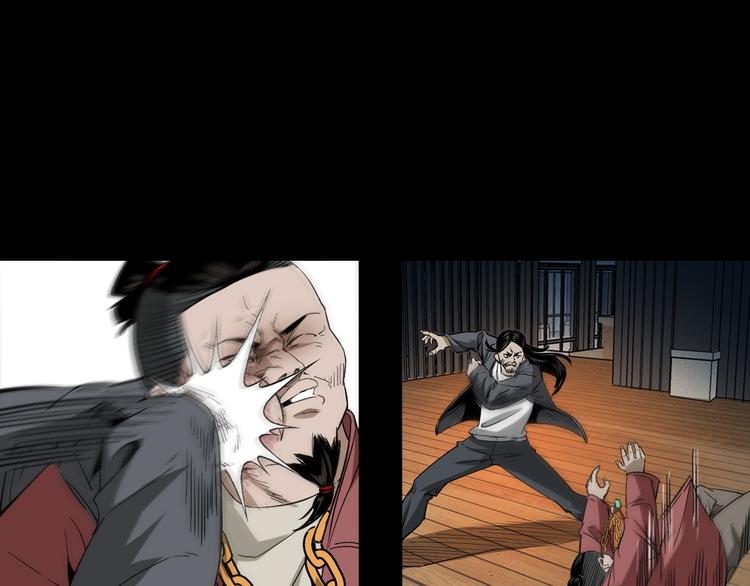 第24话 破蛊(1/3)-第25话