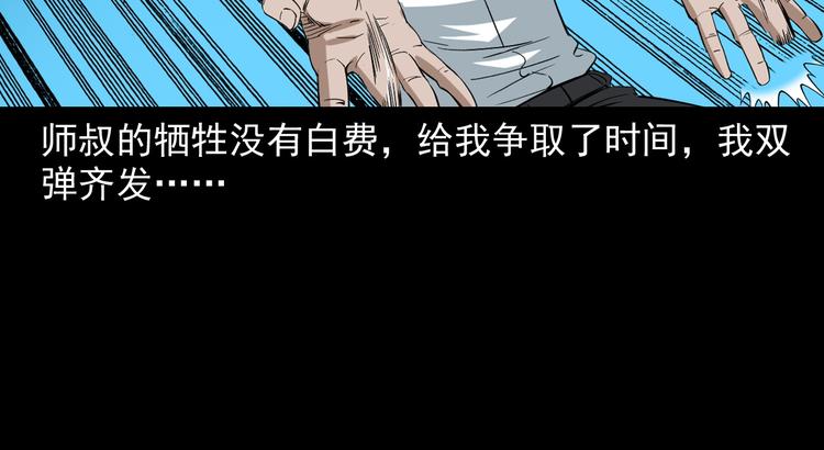 第24话 破蛊(1/3)-第25话