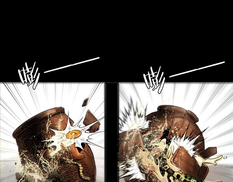 第24话 破蛊(1/3)-第25话