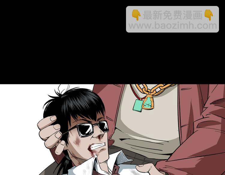 第24话 破蛊(1/3)-第25话