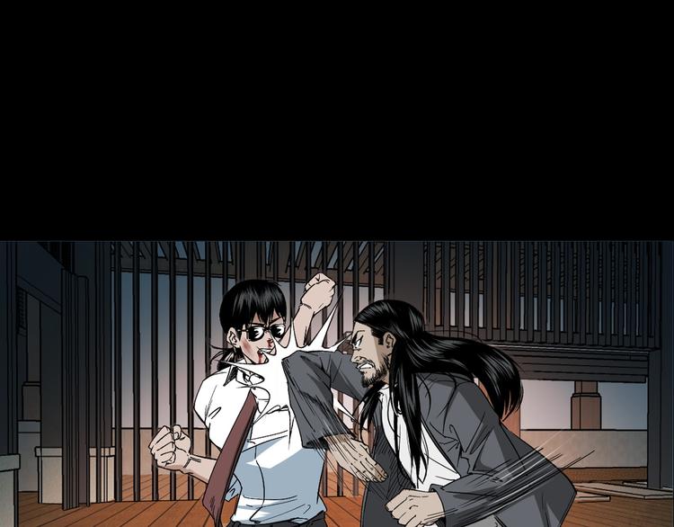 第24话 破蛊(1/3)-第25话