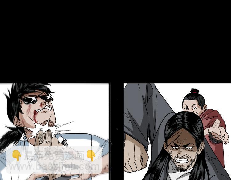 第24话 破蛊(1/3)-第25话