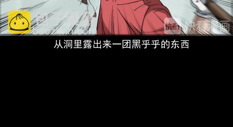 第26话 敛财局(1/3)-第27话