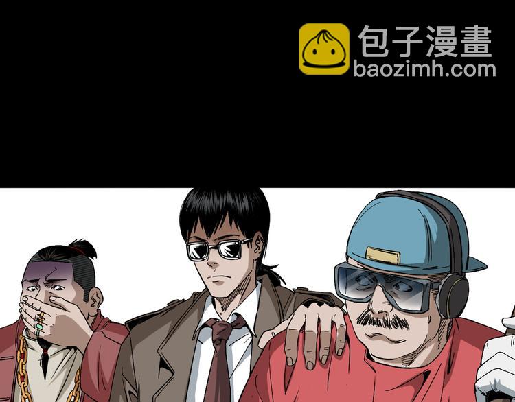 第26话 敛财局(1/3)-第27话