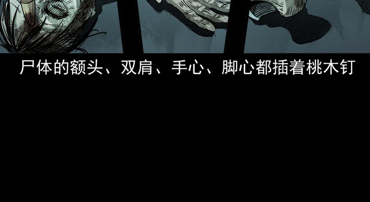 第26话 敛财局(1/3)-第27话