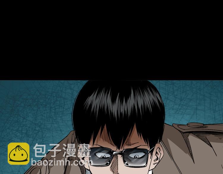 第26话 敛财局(1/3)-第27话