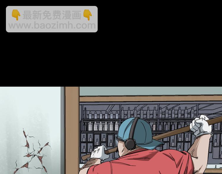 第26话 敛财局(1/3)-第27话