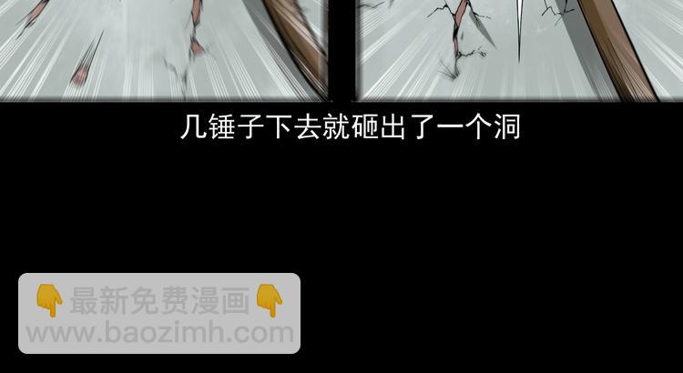 第26话 敛财局(1/3)-第27话