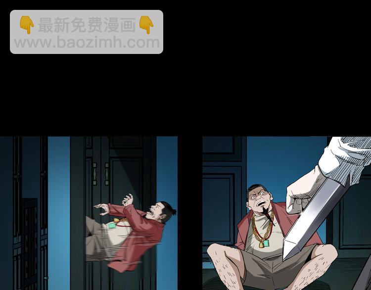 第28话 神爷的后人(1/3)-第29话